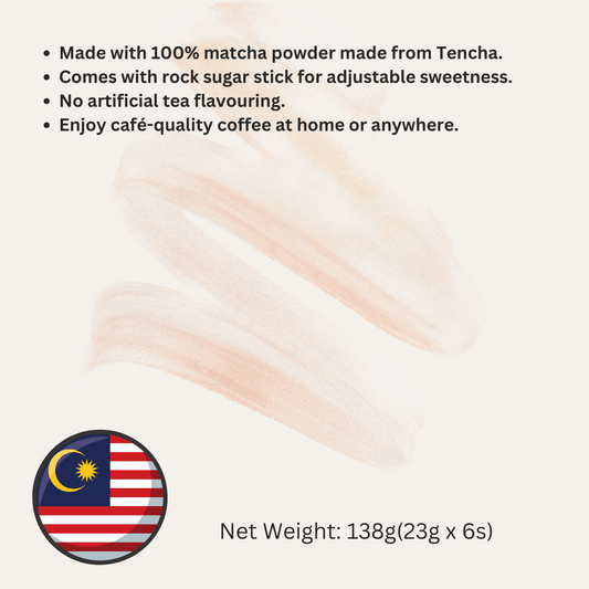 Chek Hup Latte Vanilla Matcha 香草抹茶拿铁 138g(23g x 6s)