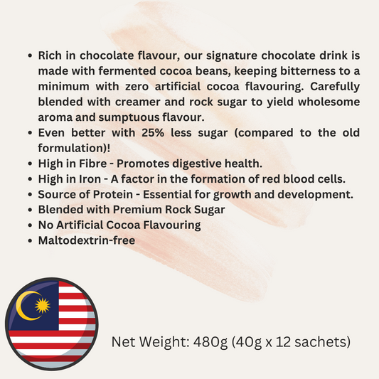 Chek Hup Kokoo 3 in 1 Chocolate Drink 三合一巧克力饮料 480g