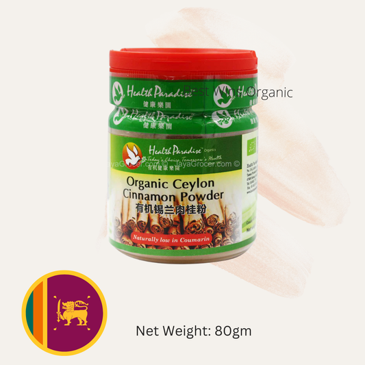 Health Paradise Organic Ceylon Cinnamon Powder 有机锡兰肉桂粉 80g