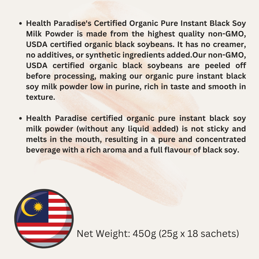 HealthParadise Certified Organic Black Soy Powder (No Sugar) 有机无糖黑大豆粉 450g (25g x 18 sachets)