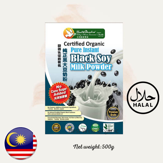 HealthParadise Certified Organic Pure Instant Black Soy Powder (No Sugar) 有机纯黑无糖大豆粉 500g
