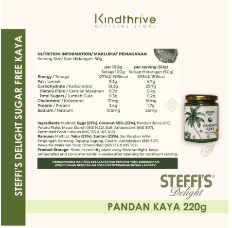 Steffi's Delight SUGAR FREE Pandan Kaya 220g